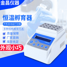 金昌制冷設(shè)備