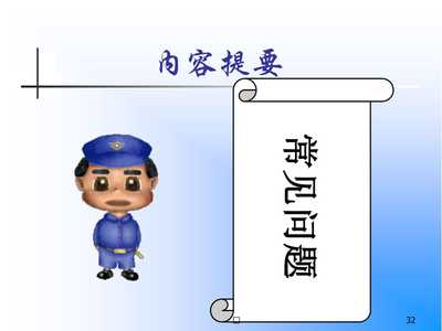 保健食品注冊(cè)現(xiàn)場(chǎng)核查 文件準(zhǔn)備與流程要點(diǎn)解析