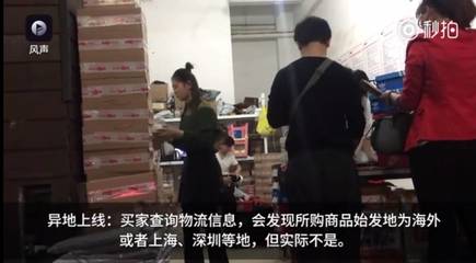 水太深,什么海淘,香港,美國直郵居然是從國內發貨