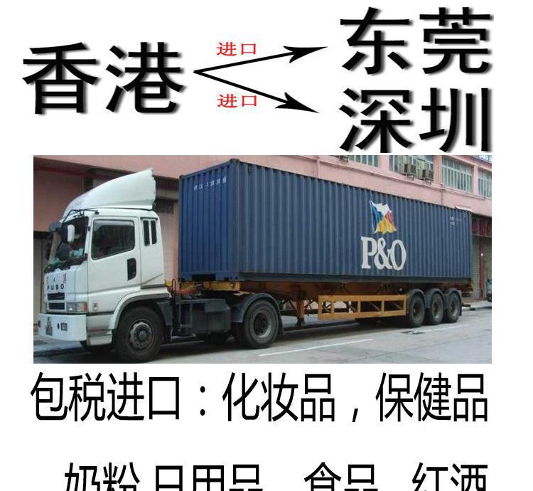 物美價(jià)廉的海淘物流 化妝品網(wǎng)購(gòu)轉(zhuǎn)運(yùn)清關(guān)全攻略